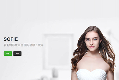 山东佰圣服饰集团